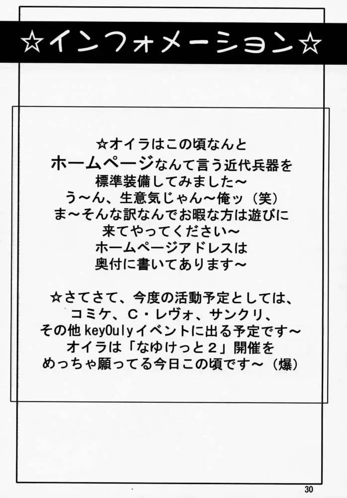 Page 31