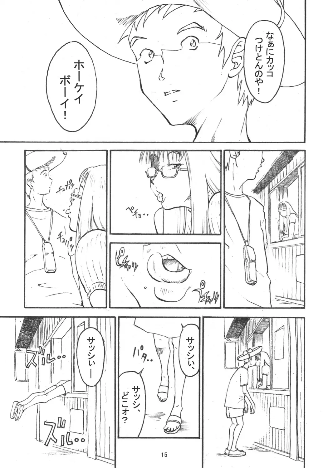 Page 14