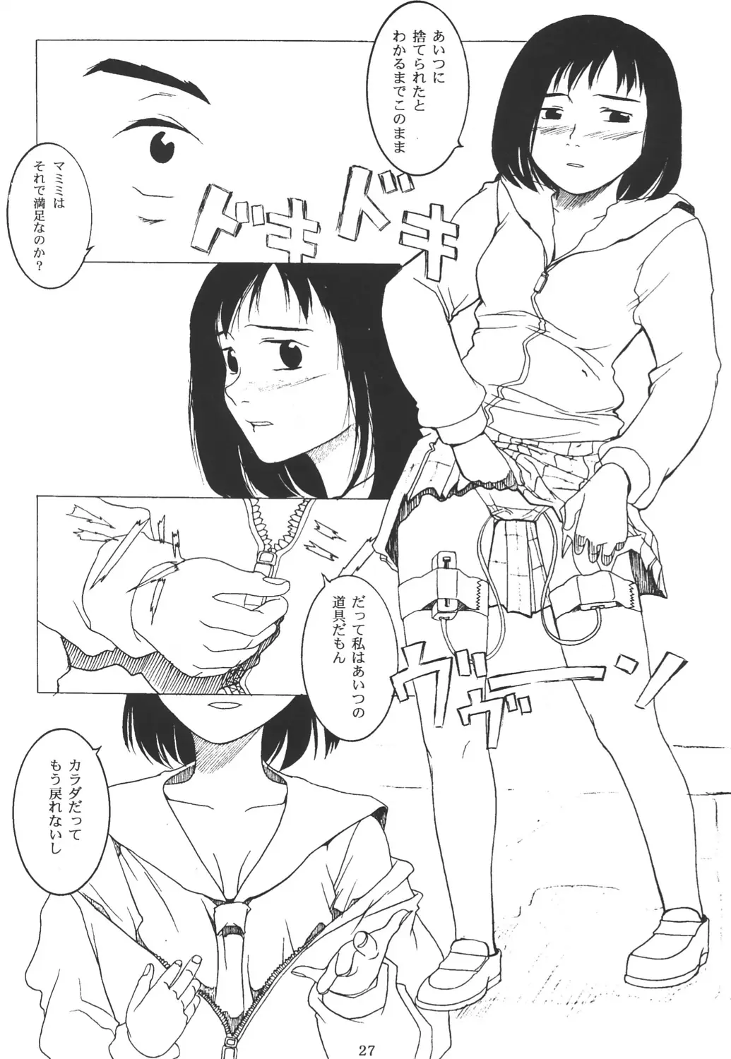 Page 26