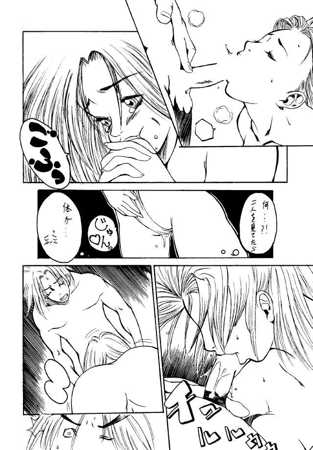Page 59