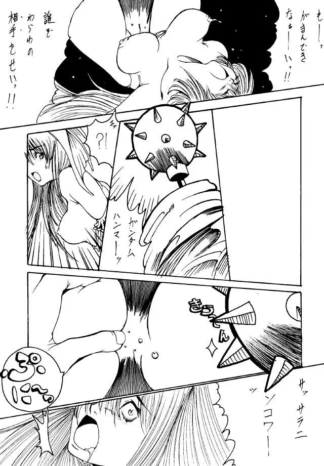 Page 61