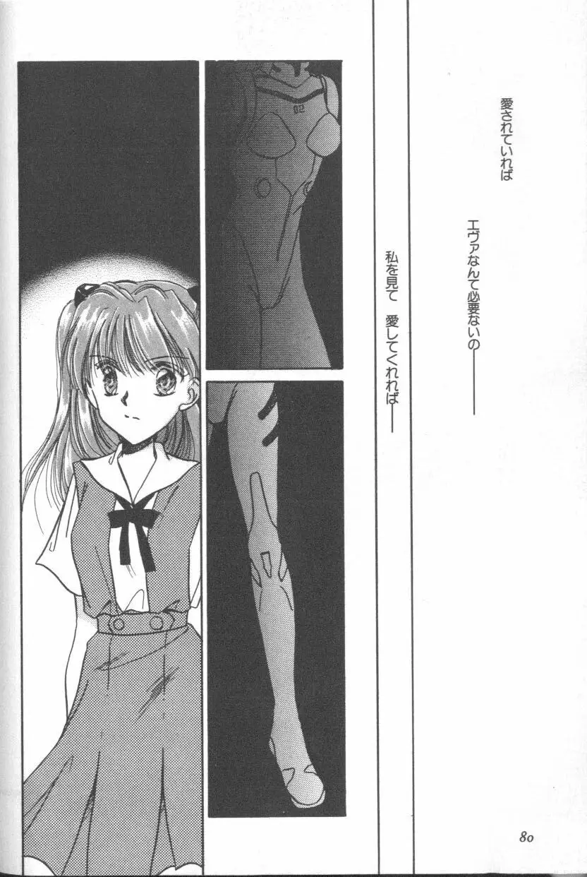 Page 78