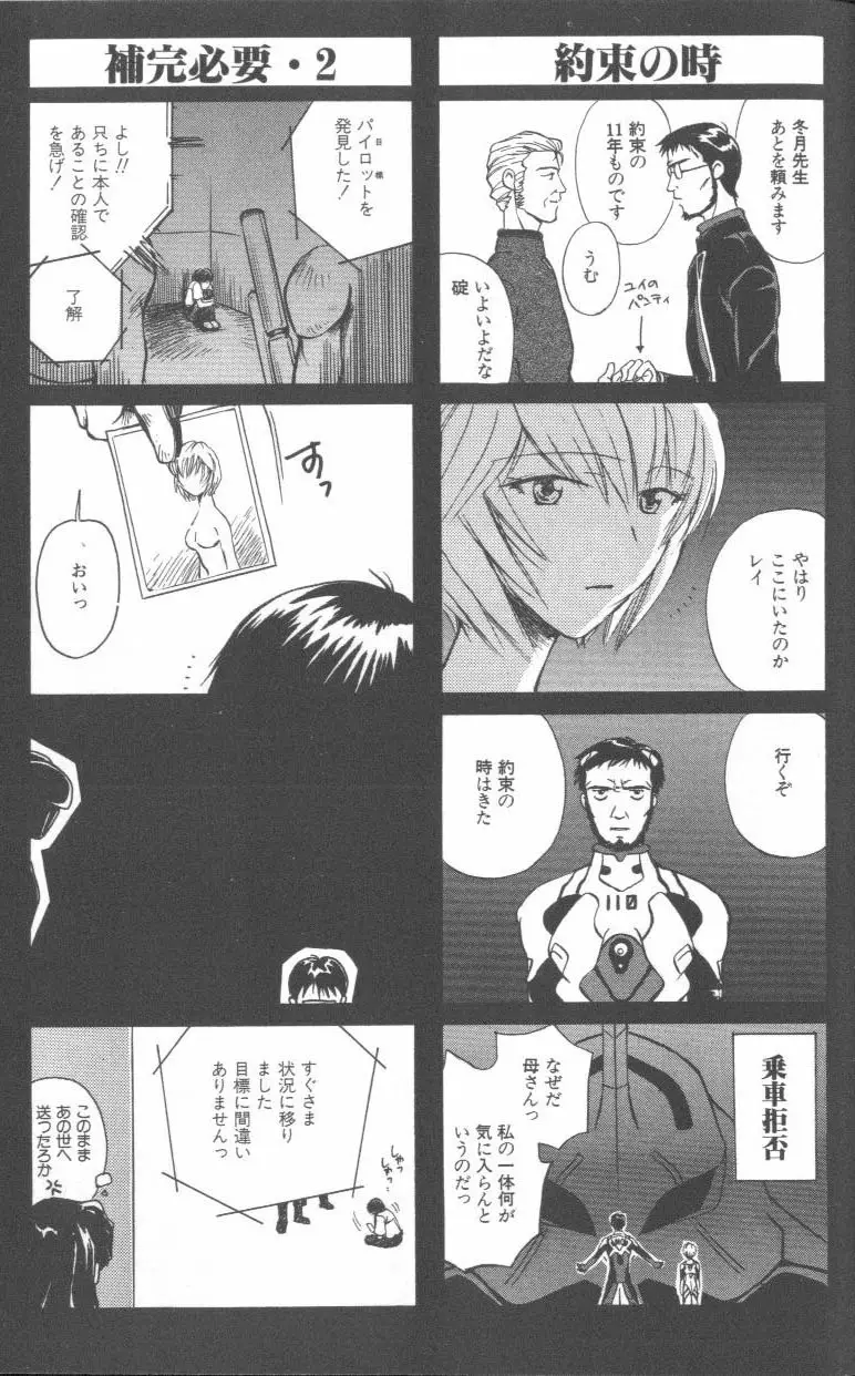 Page 89