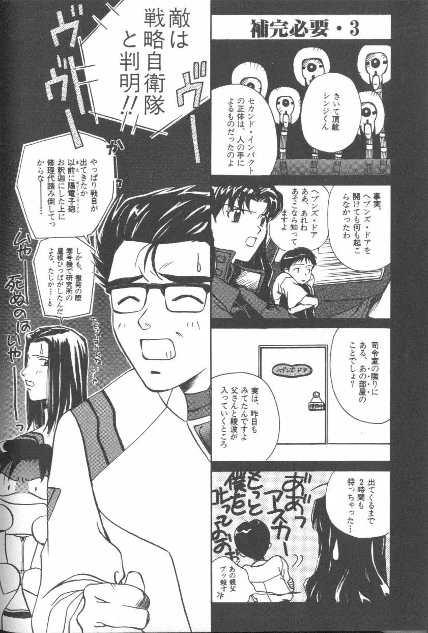 Page 90
