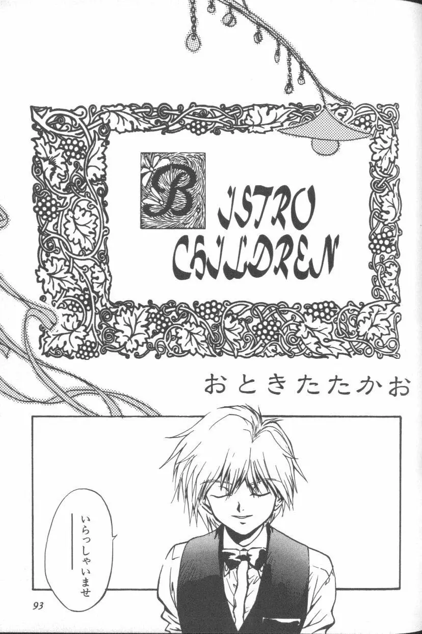 Page 91