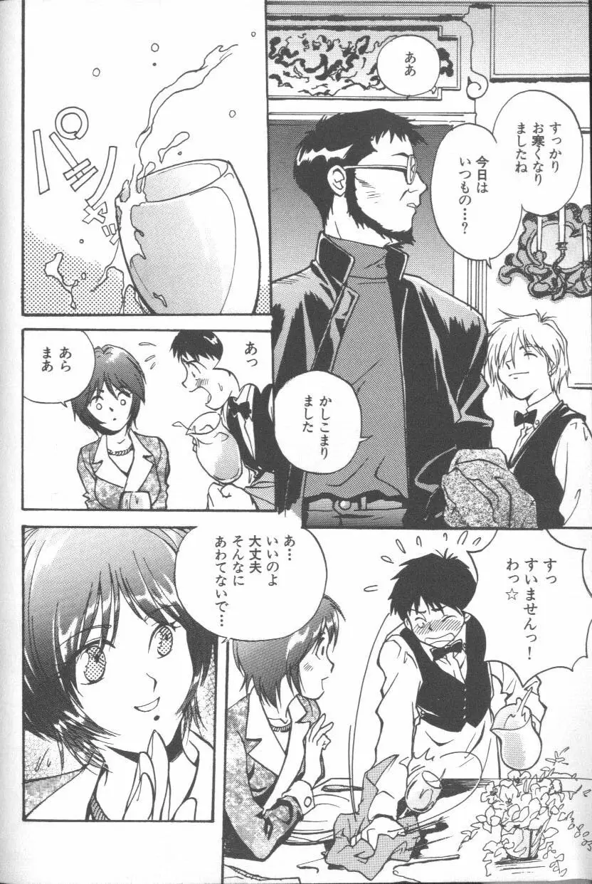 Page 92