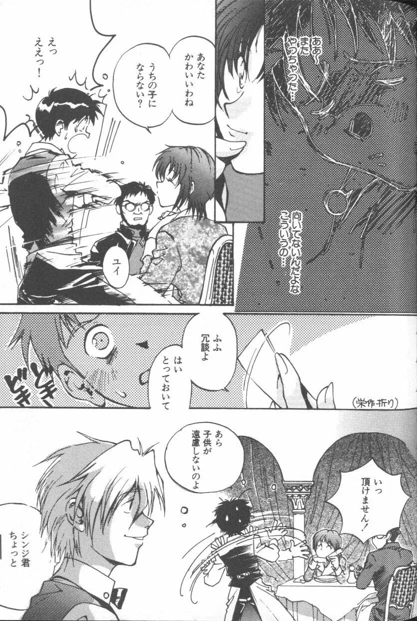Page 93
