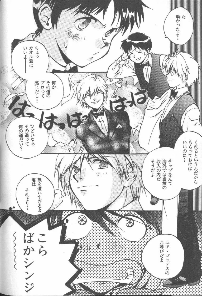 Page 94