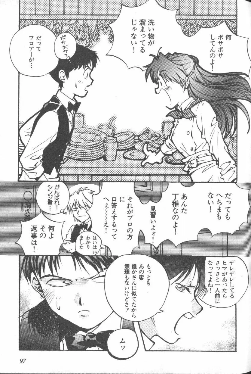 Page 95