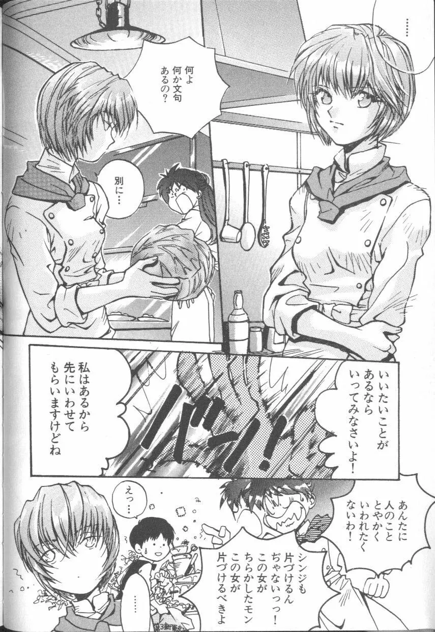 Page 96