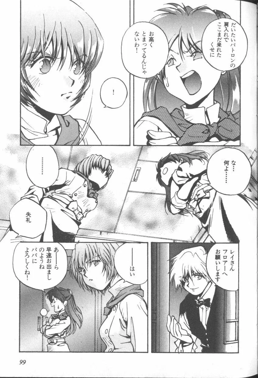 Page 97