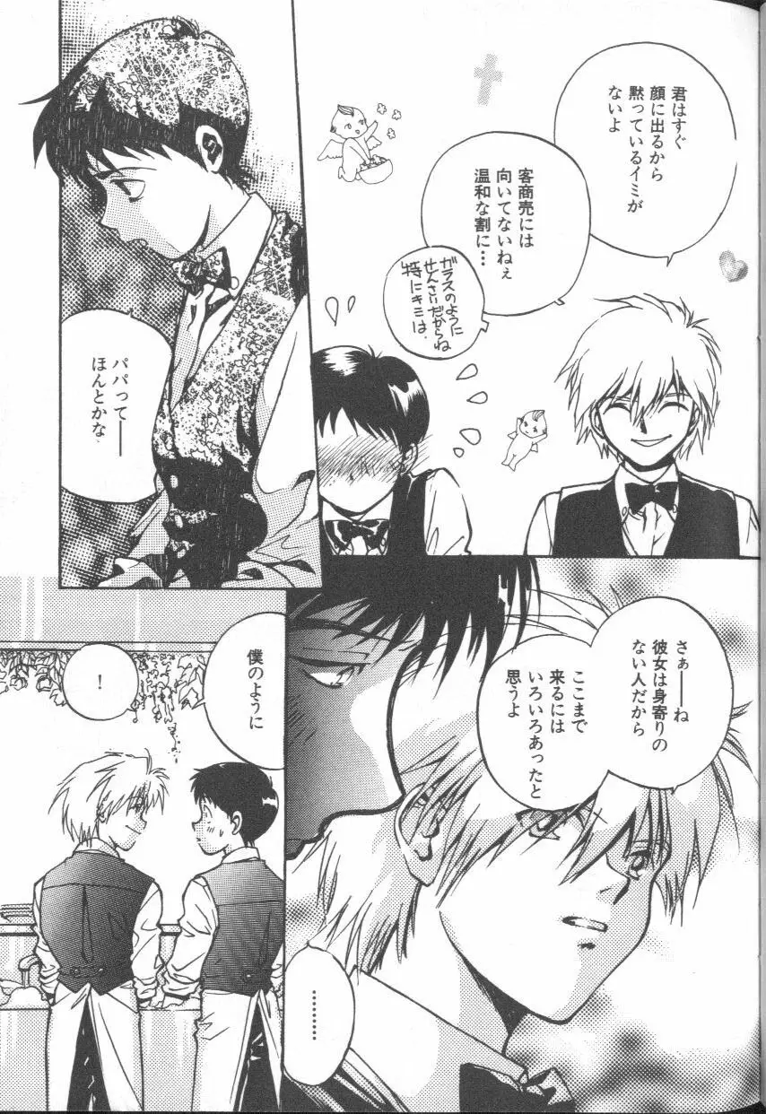 Page 99
