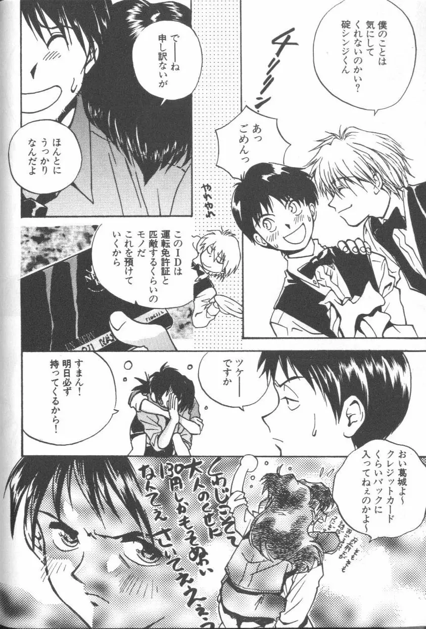Page 100