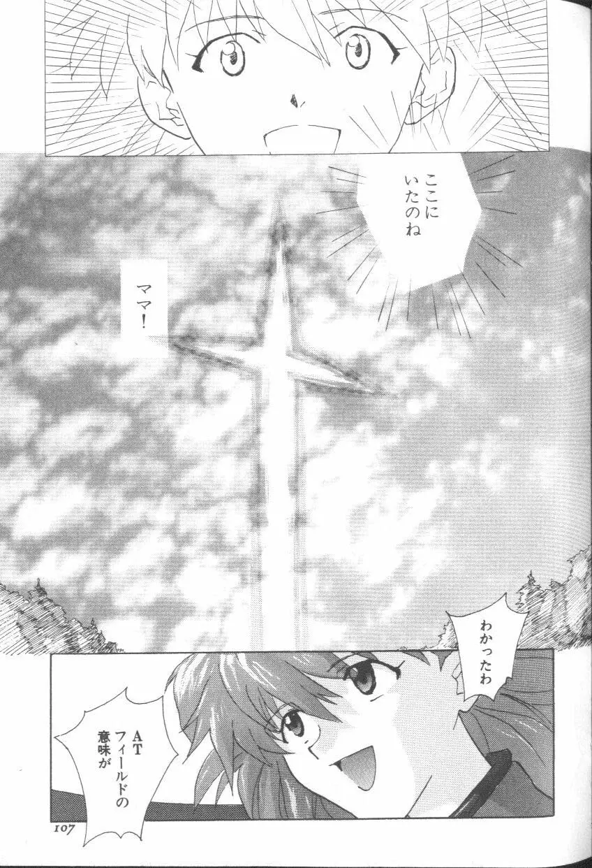 Page 105