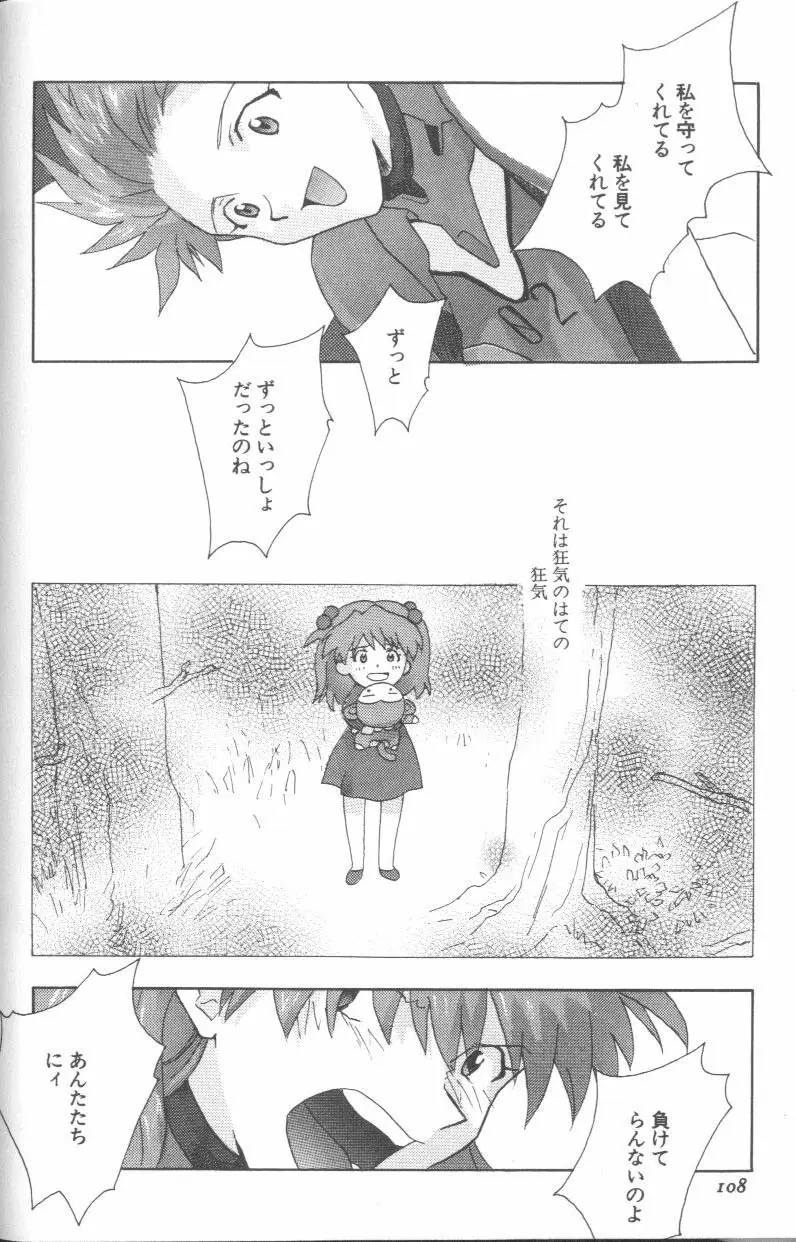 Page 106