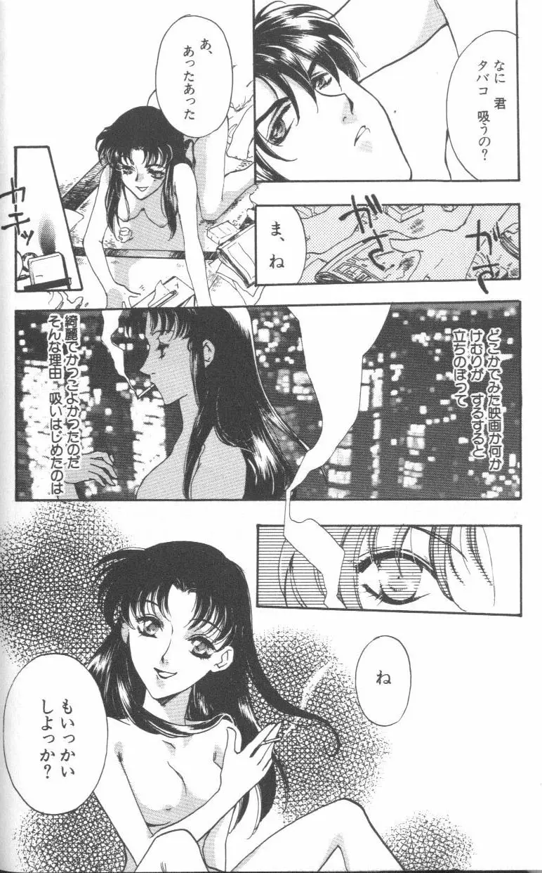 Page 116