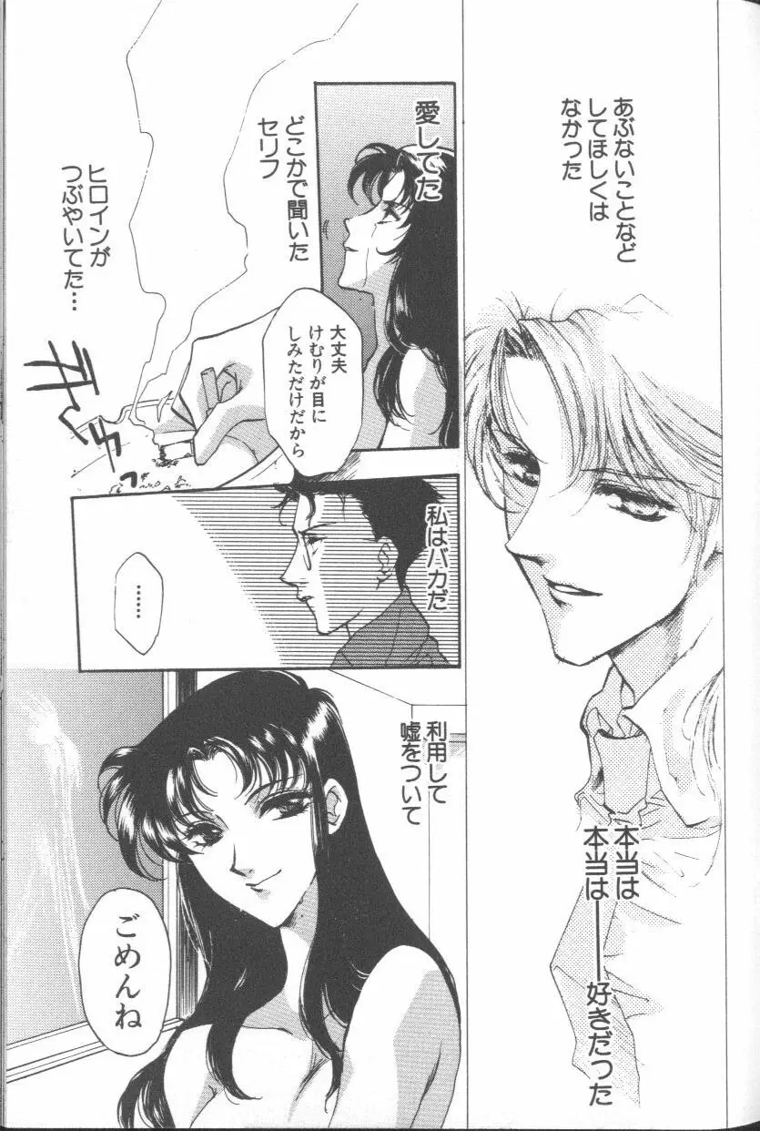 Page 121