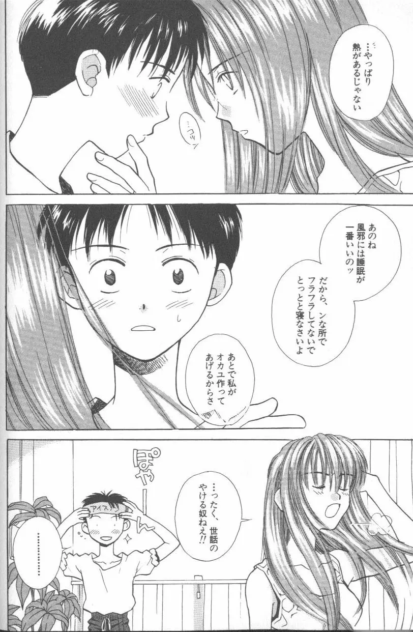 Page 126