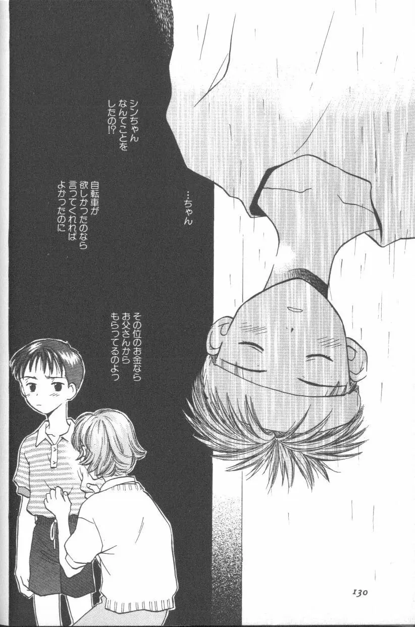 Page 128