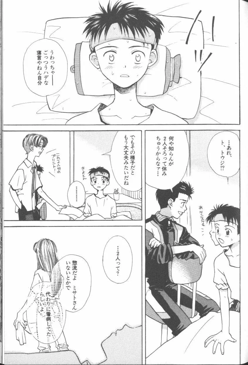 Page 131