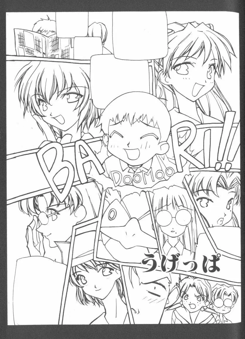 Page 135
