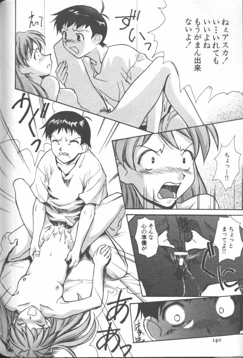 Page 138