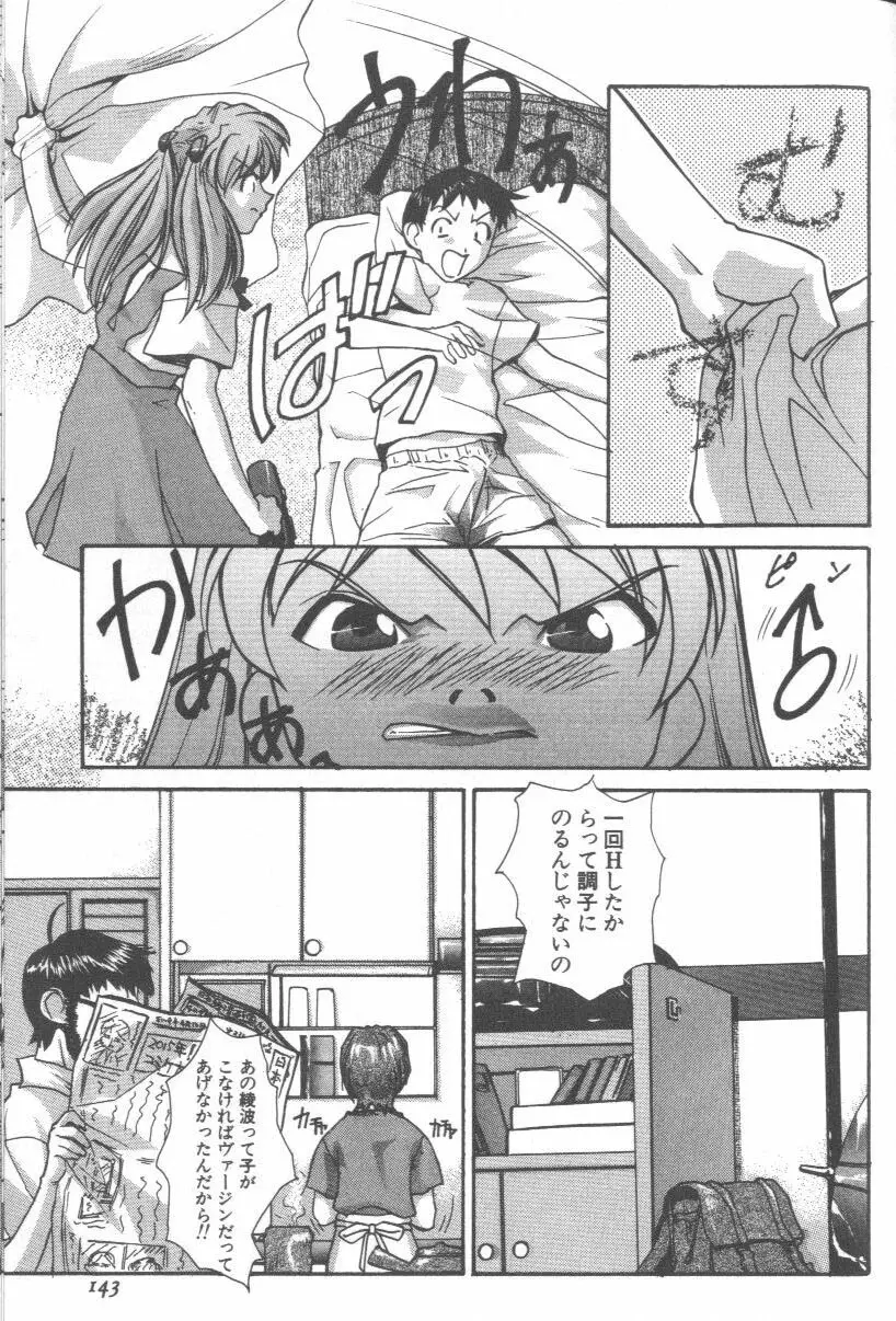 Page 141
