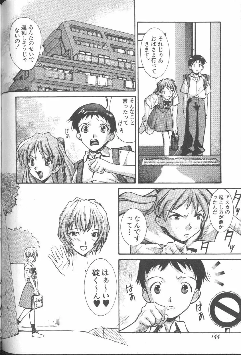 Page 142