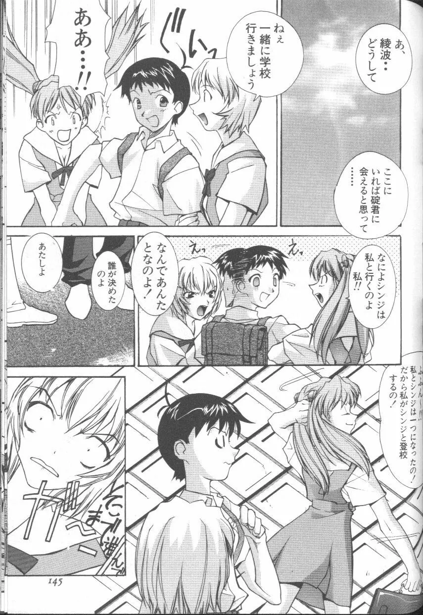 Page 143