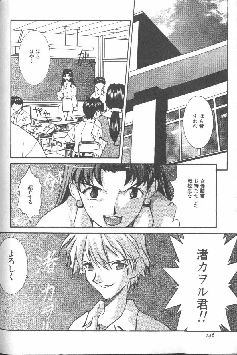Page 144