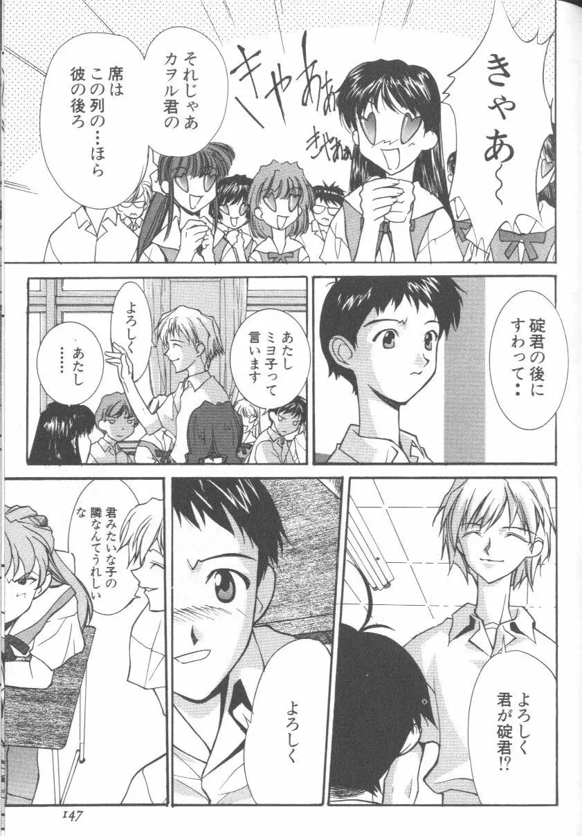Page 145