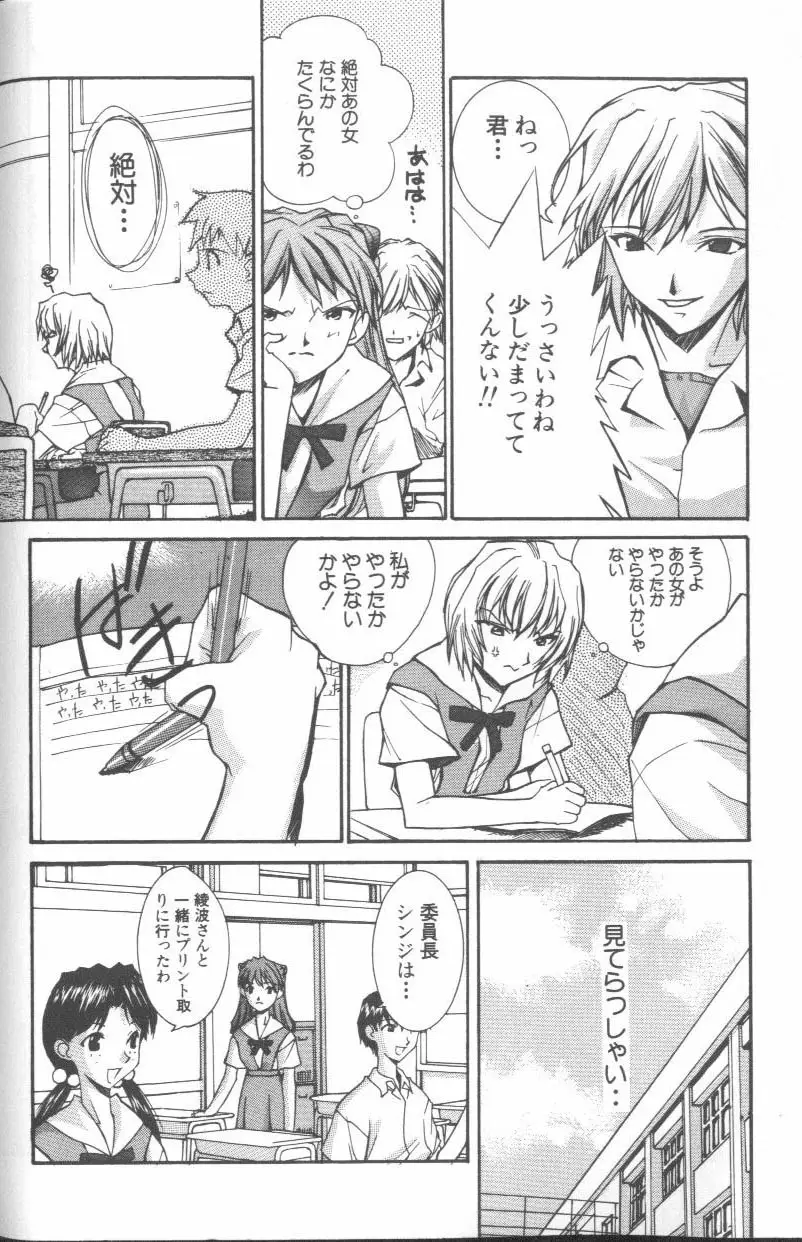 Page 146