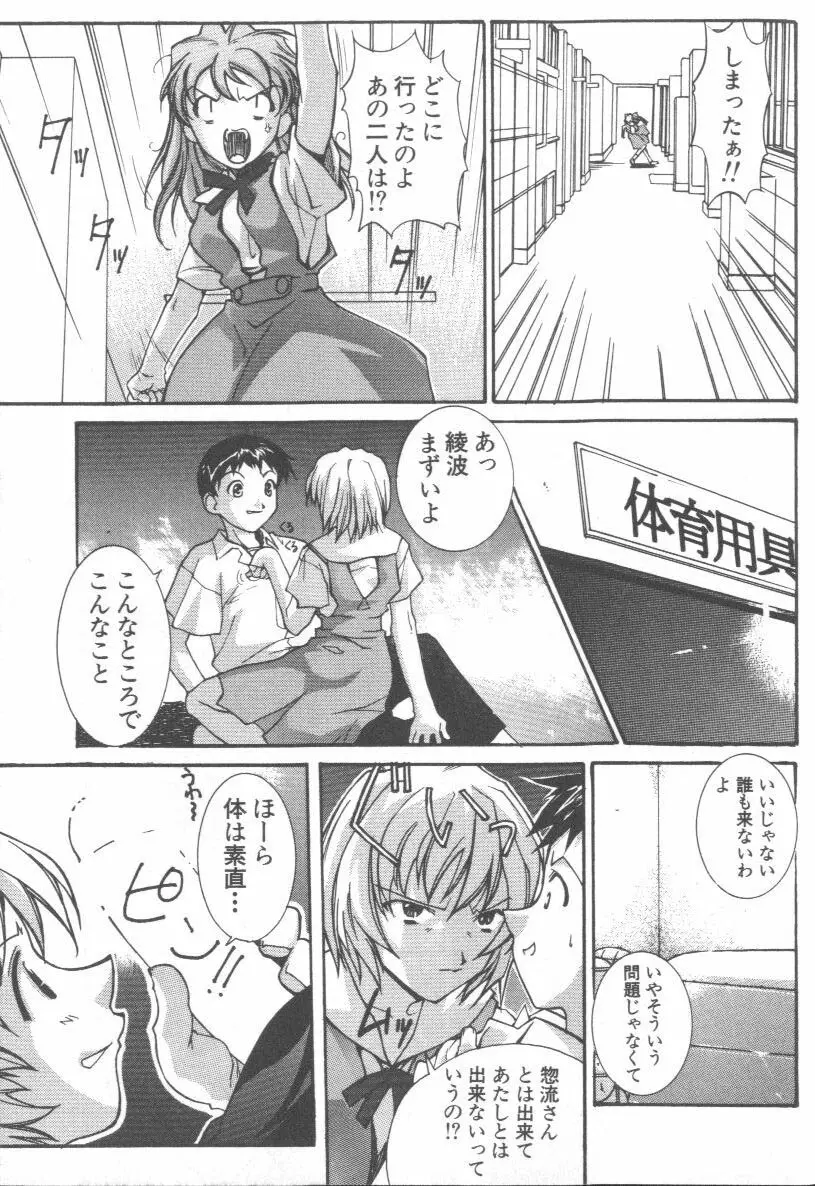 Page 147