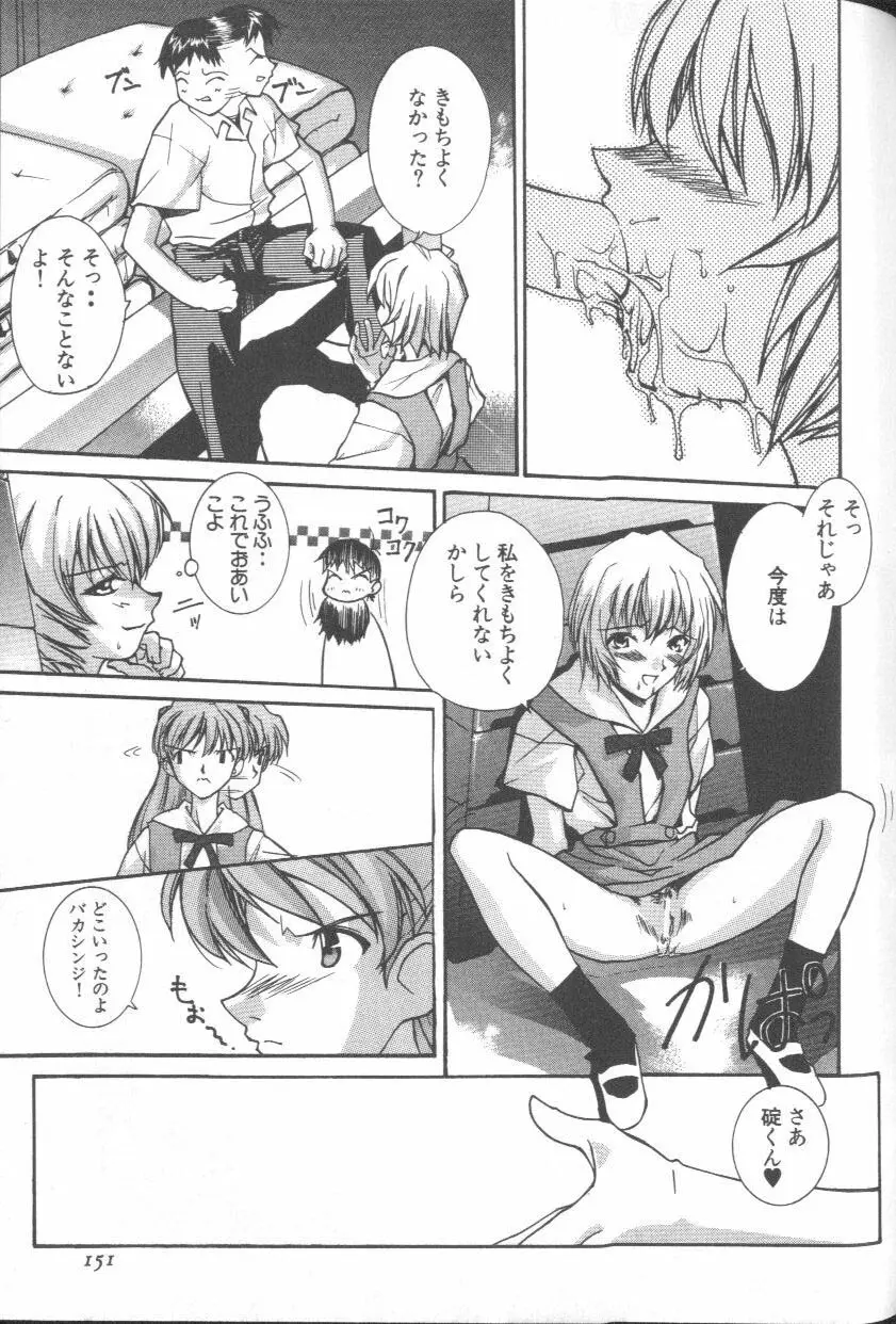 Page 149