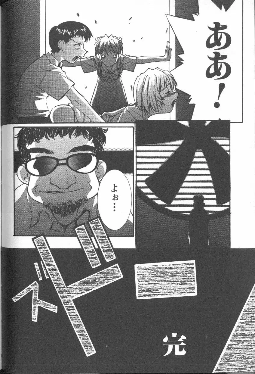 Page 152