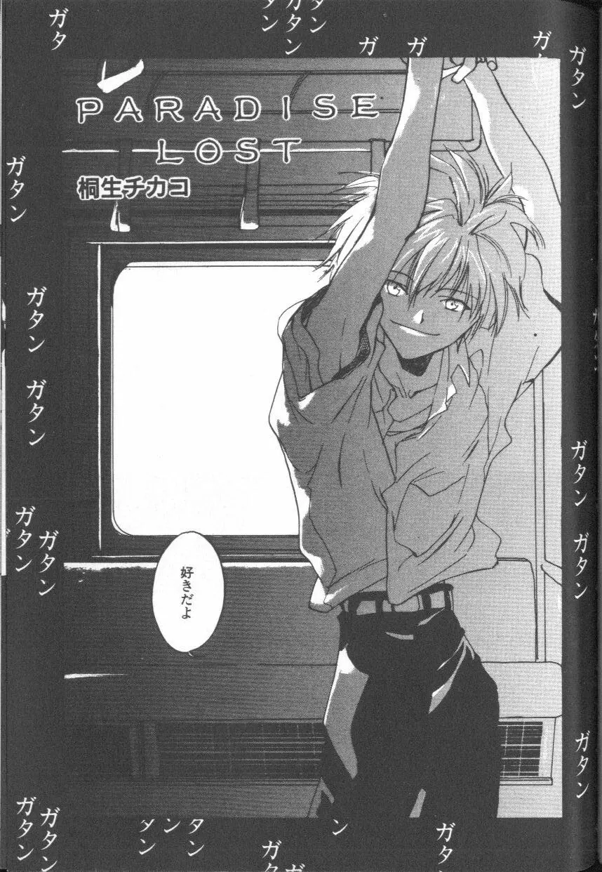 Page 155