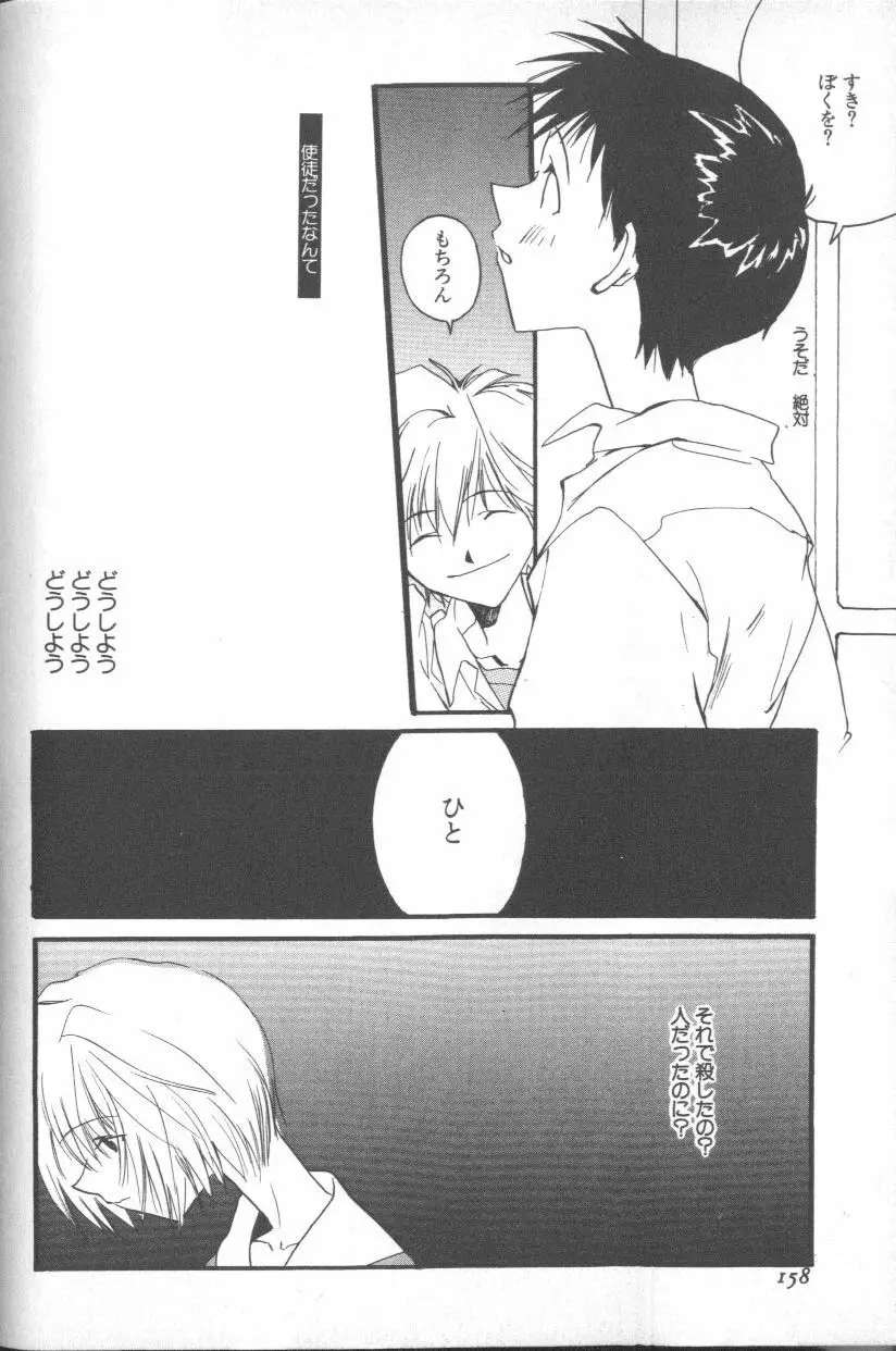 Page 156