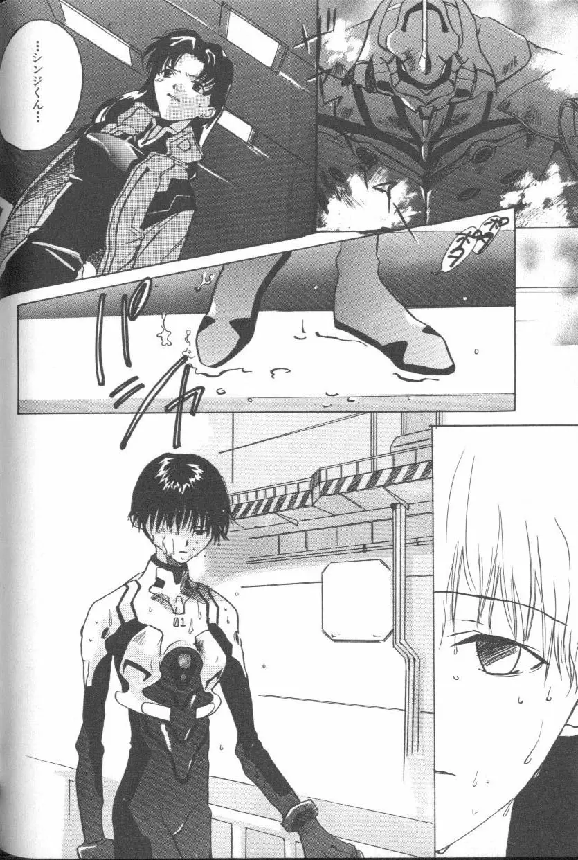 Page 160