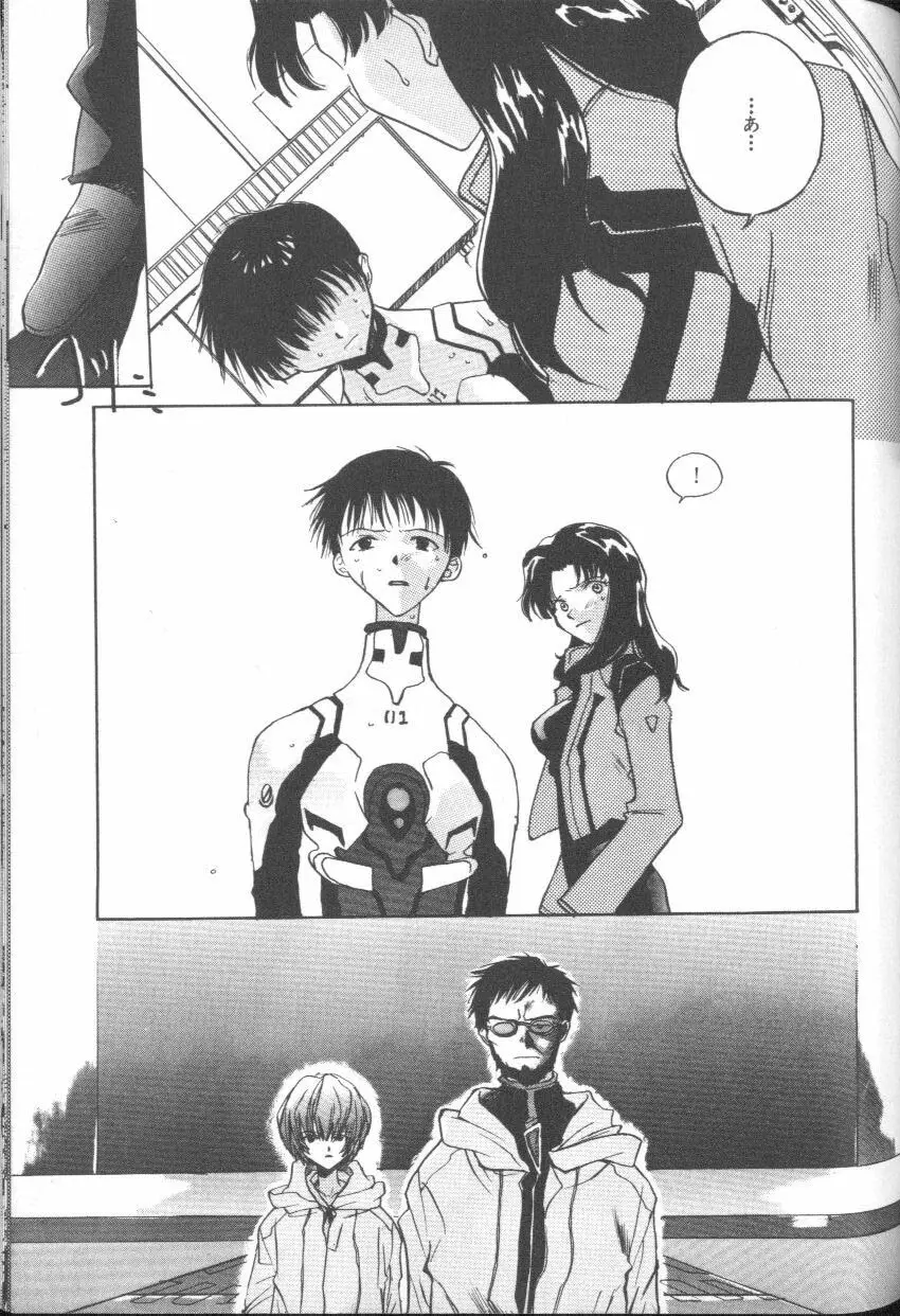 Page 161