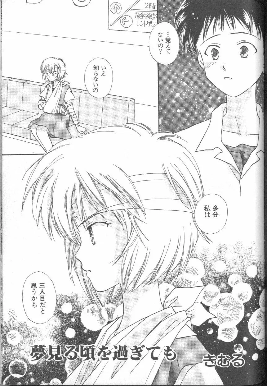 Page 165