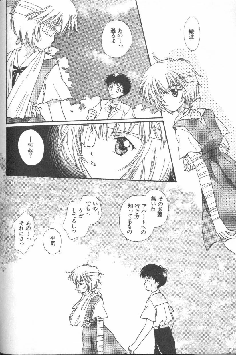 Page 166