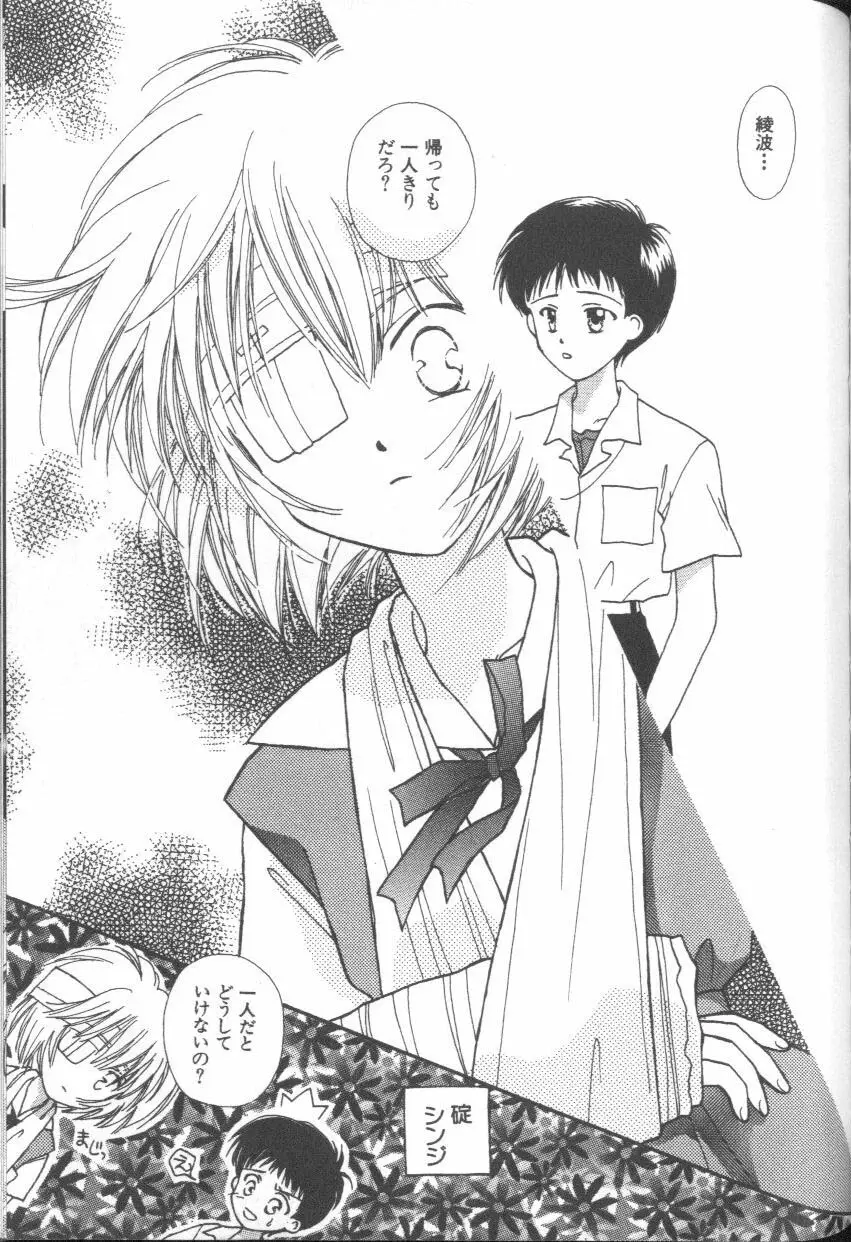 Page 167