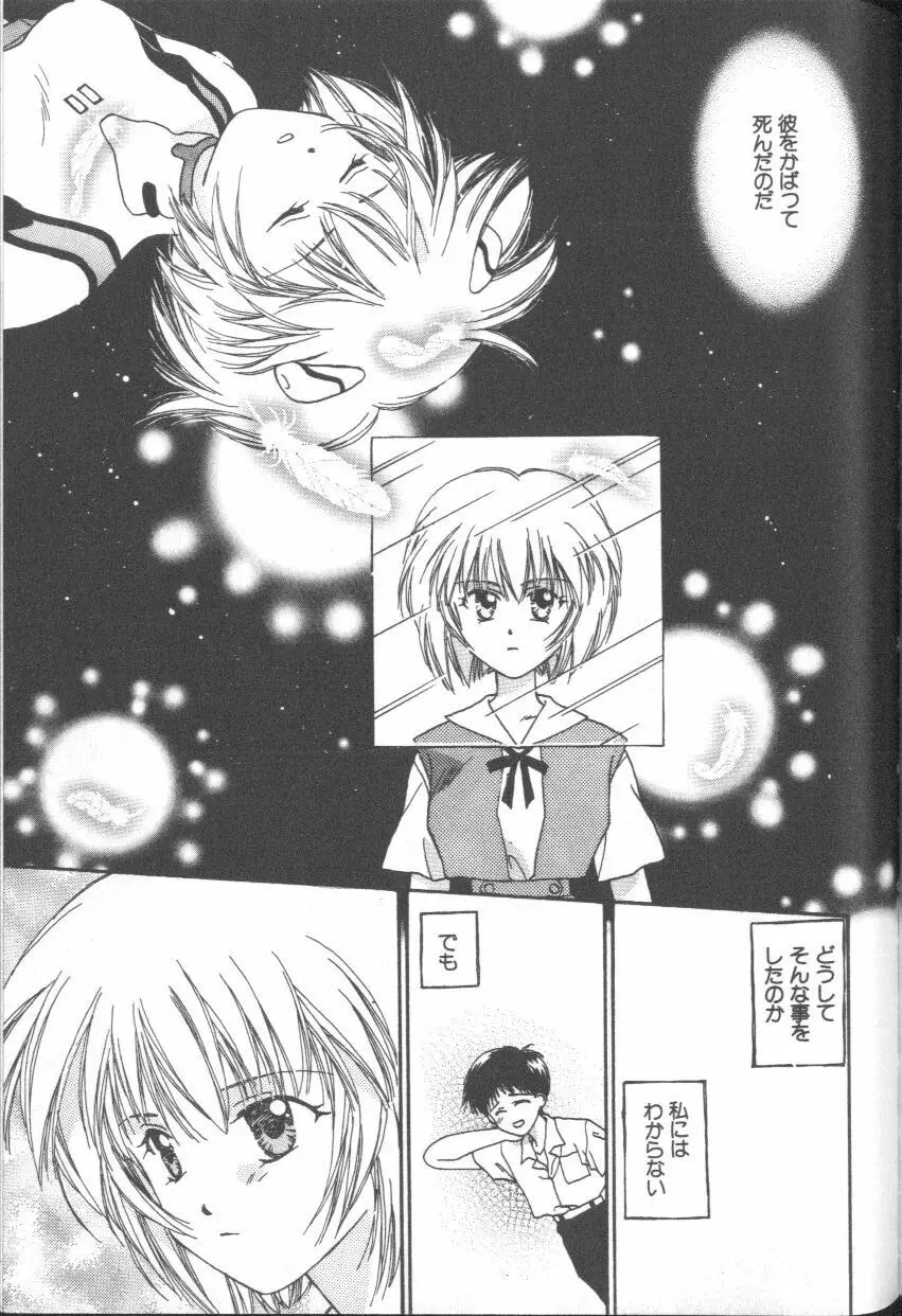 Page 169