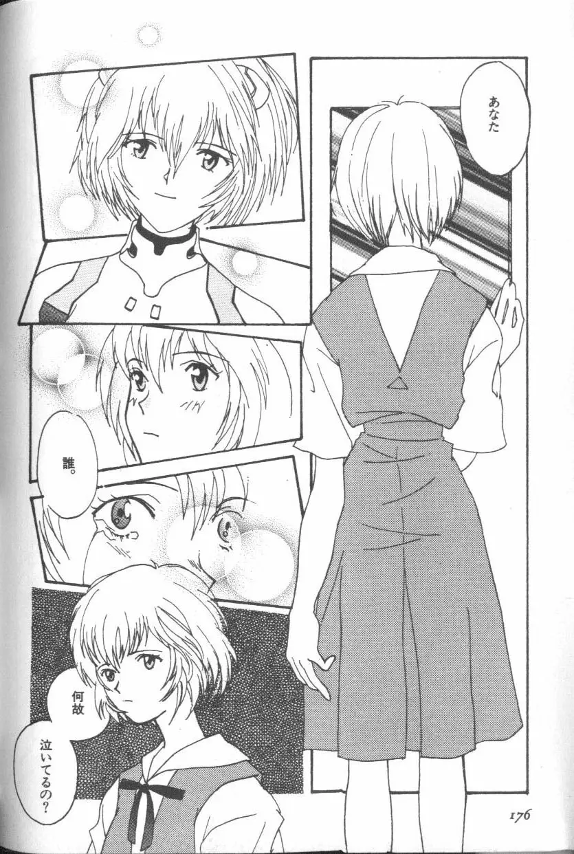 Page 174