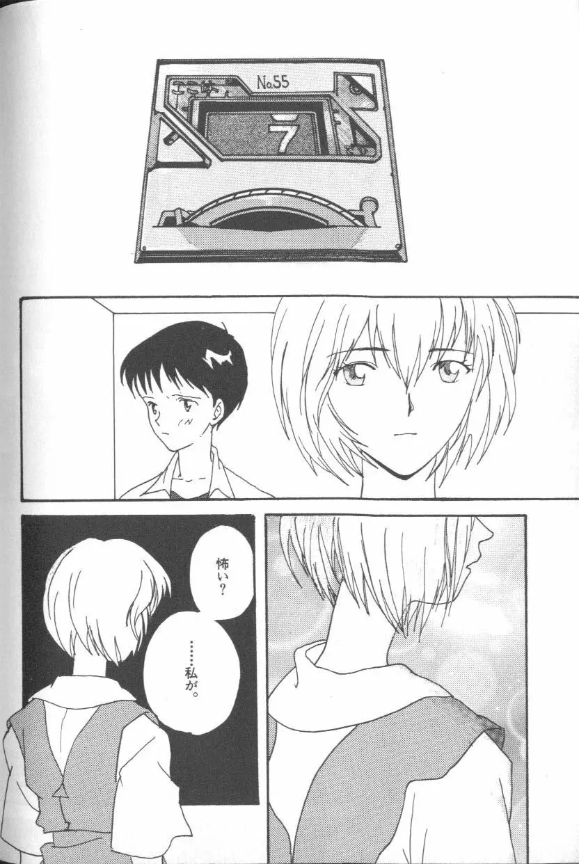Page 176