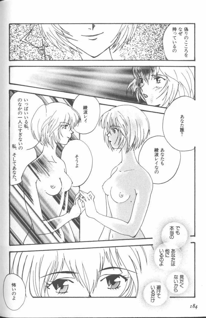 Page 182