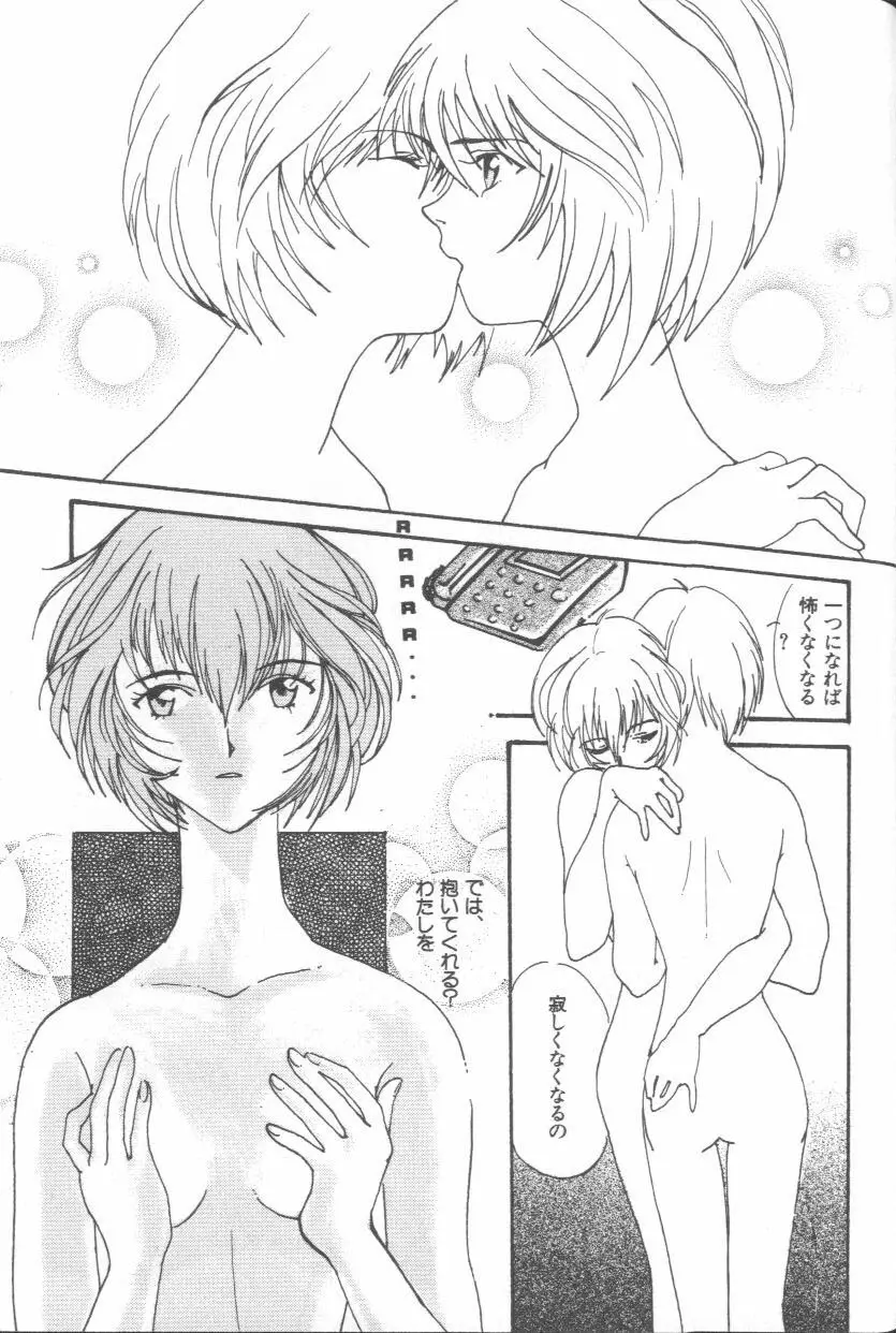 Page 183