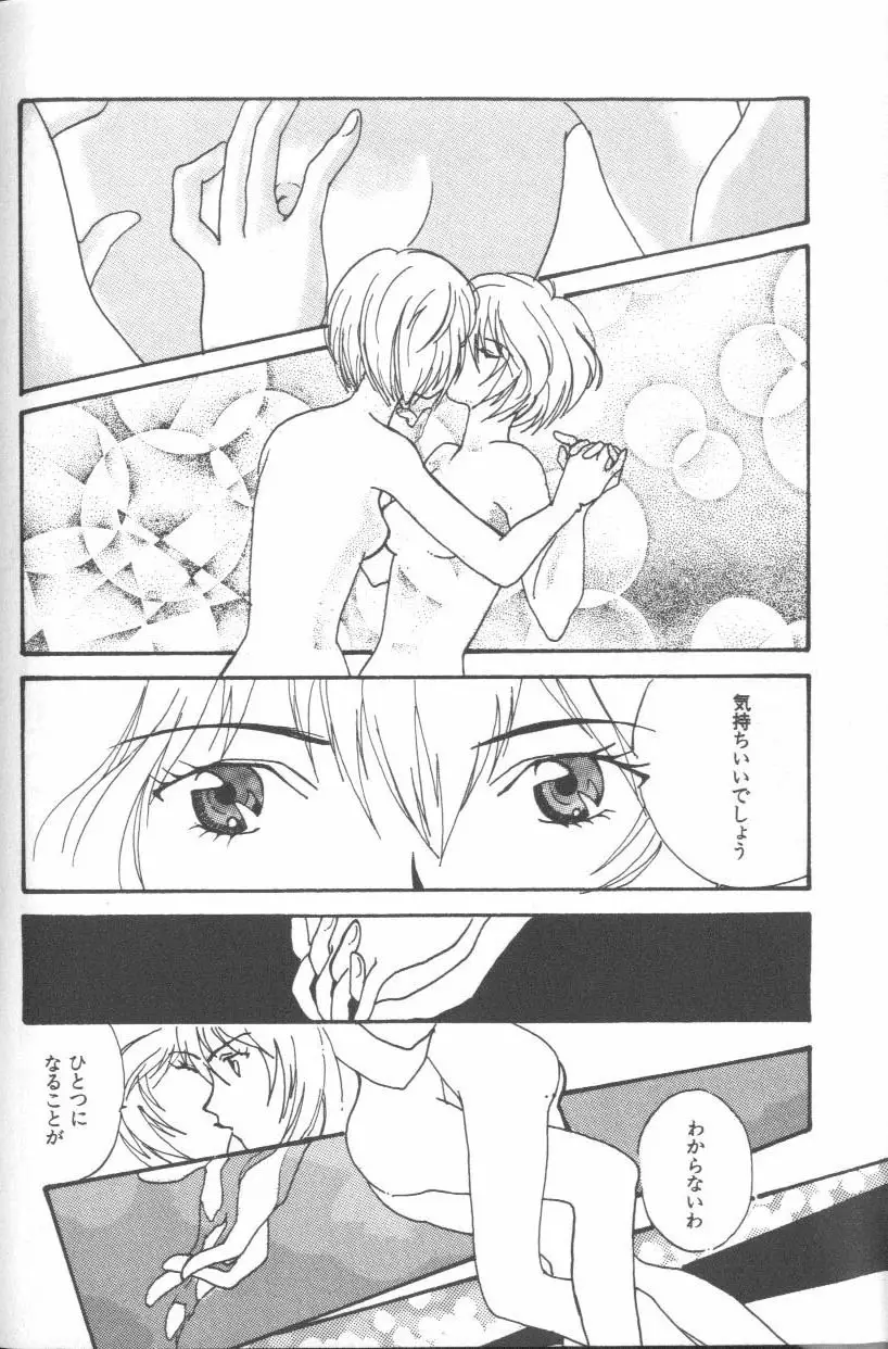 Page 184