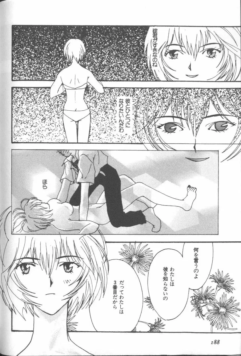 Page 186