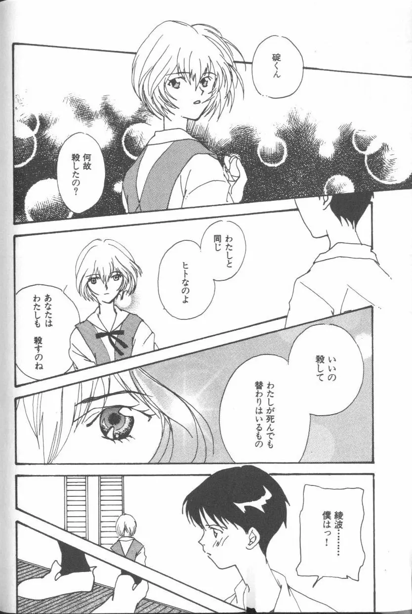 Page 188